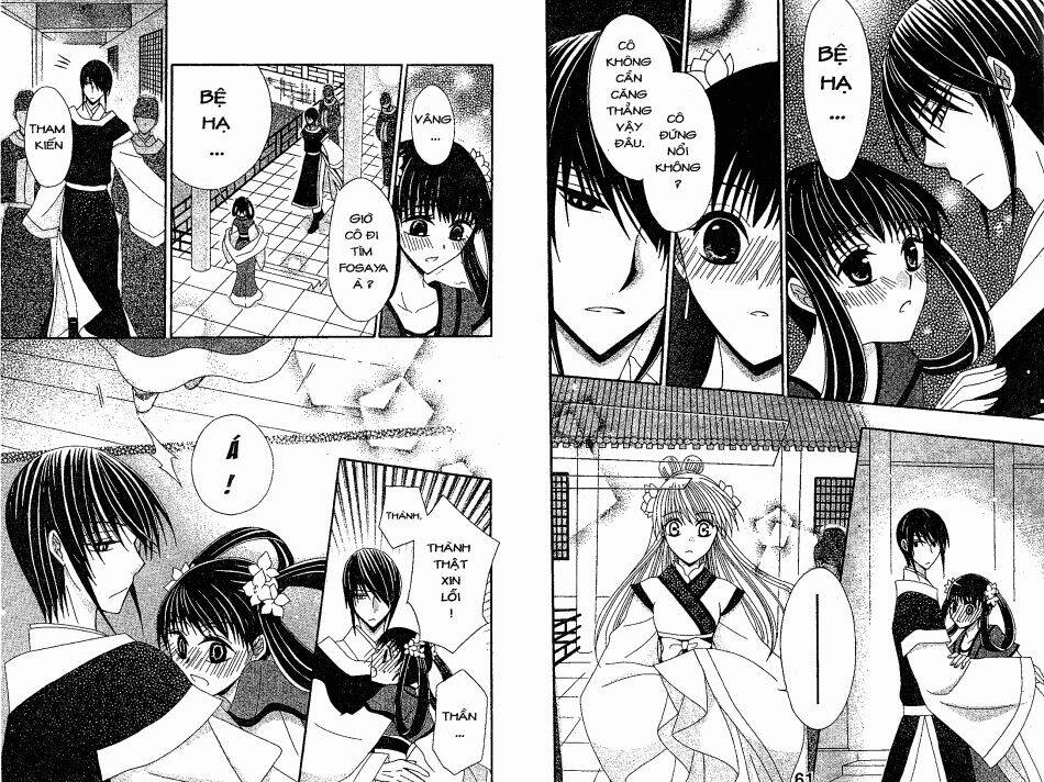 ookami-heika no hanayome chapter 10 15