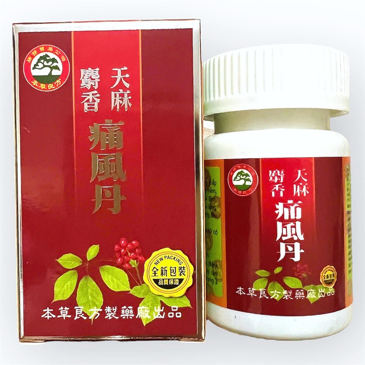 Viên uống Xạ hương thiên ma thống phong đơn xuất xứ Malaysia hỗ trợ đau lưng, nhức xương, phong thấp, viêm khớp - Hộp 30 viên - Mã số 1498