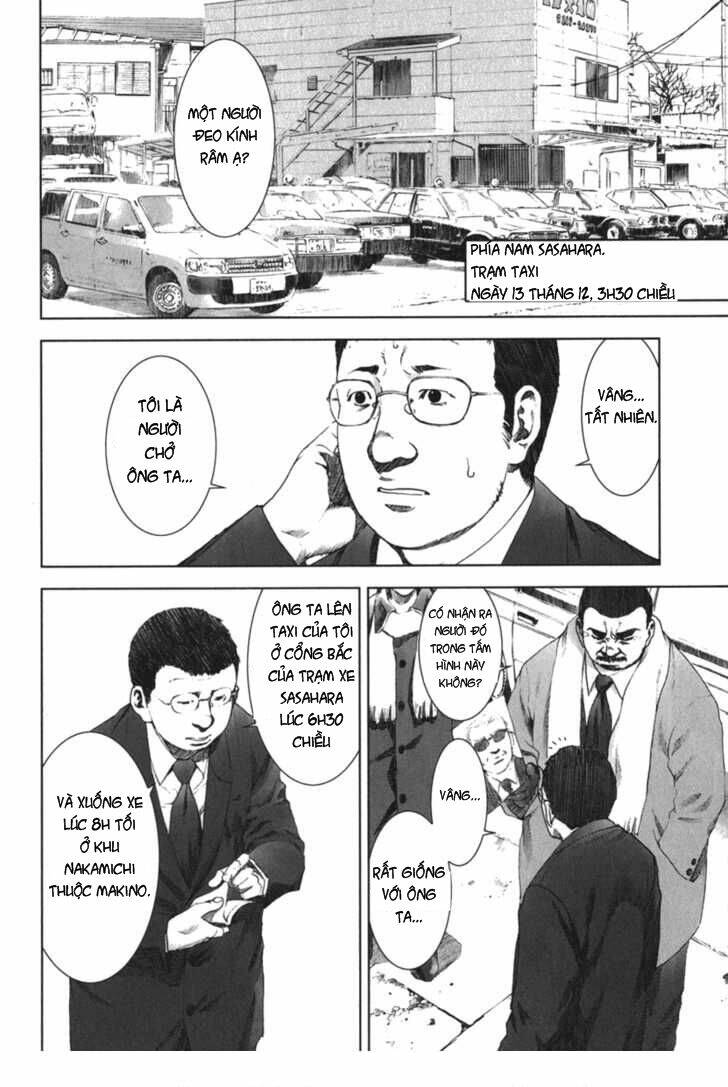 manhole chapter 23 18