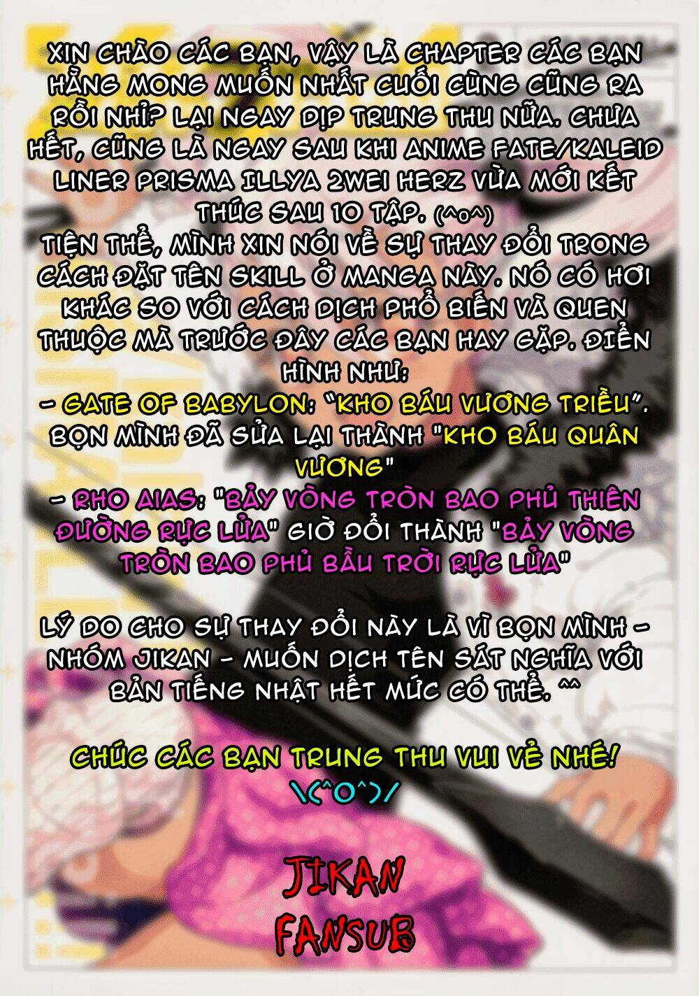 fate/kaleid liner prisma illya drei! chapter 22.2 1