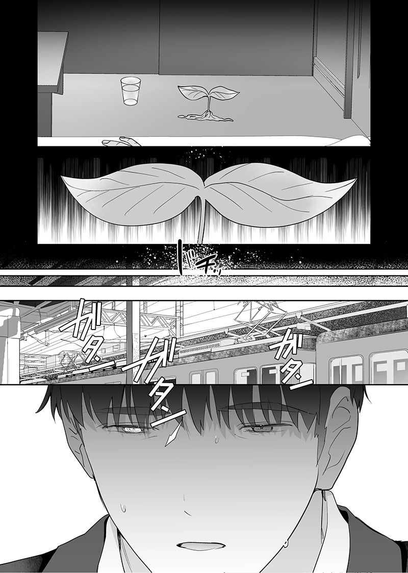 thử nghiệm kỳ quặc chapter 1 38