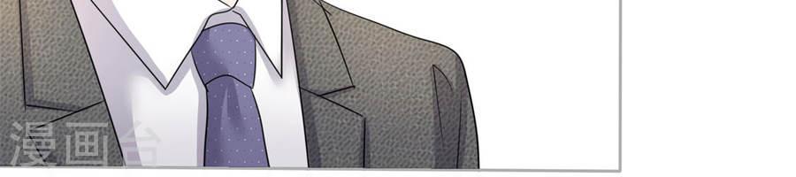 con đường phản công của sủng thê chapter 15 7