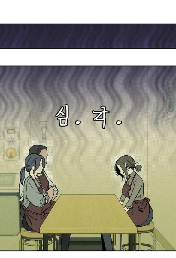 [18+] Nước Mắt Trên Đóa Hoa Tàn chapter 36.2 38