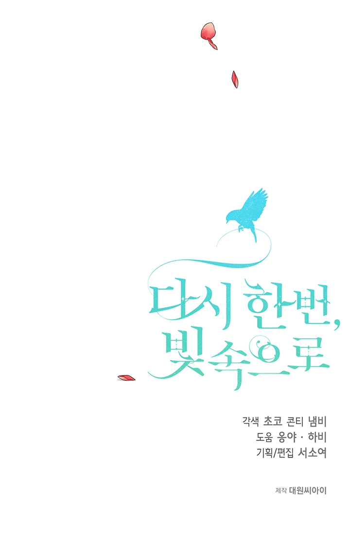 hướng đến ánh dương một lần nữa chapter 15.2 41