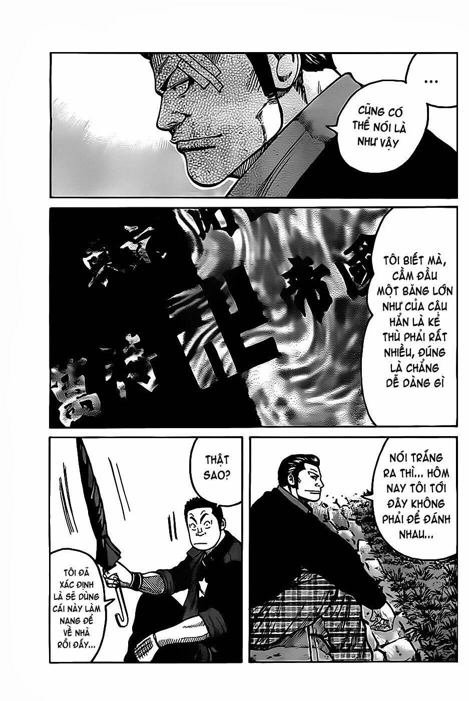 worst chapter 130 33