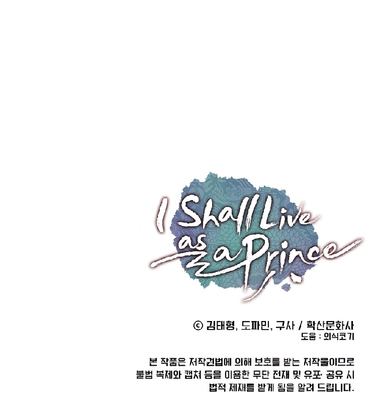 tôi sẽ sống như một hoàng tử chapter 55 126