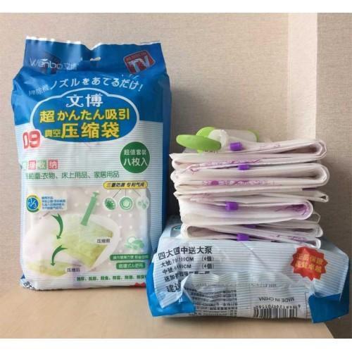 Combo 8 Túi Hút Chân Không Đựng Quần Áo, Chăn Màn, Ga Gối - Túi Hút Chân Không Kèm Bơm Tiện Dụng