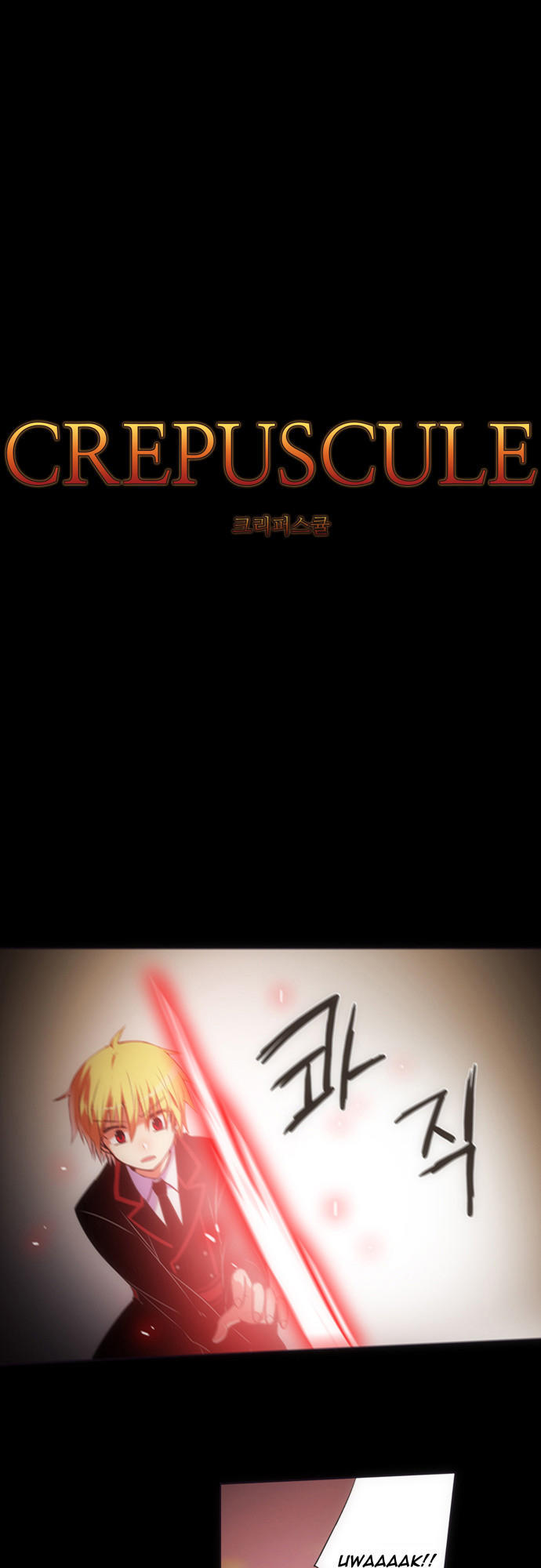 crepuscule (yamchi) chapter 140 1