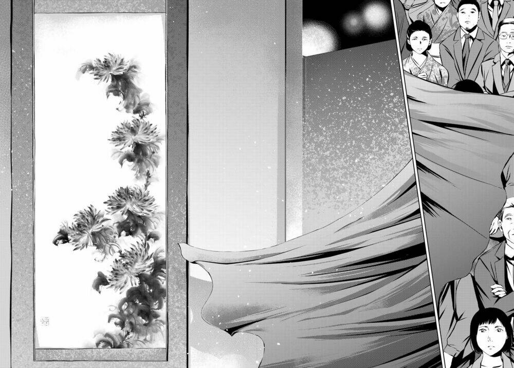 sen wa, boku wo egaku chapter 31 6