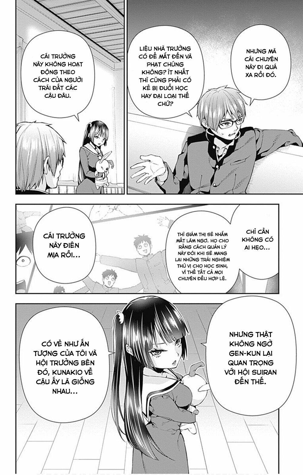 otome no haratawa hoshi no iro chapter 6 17
