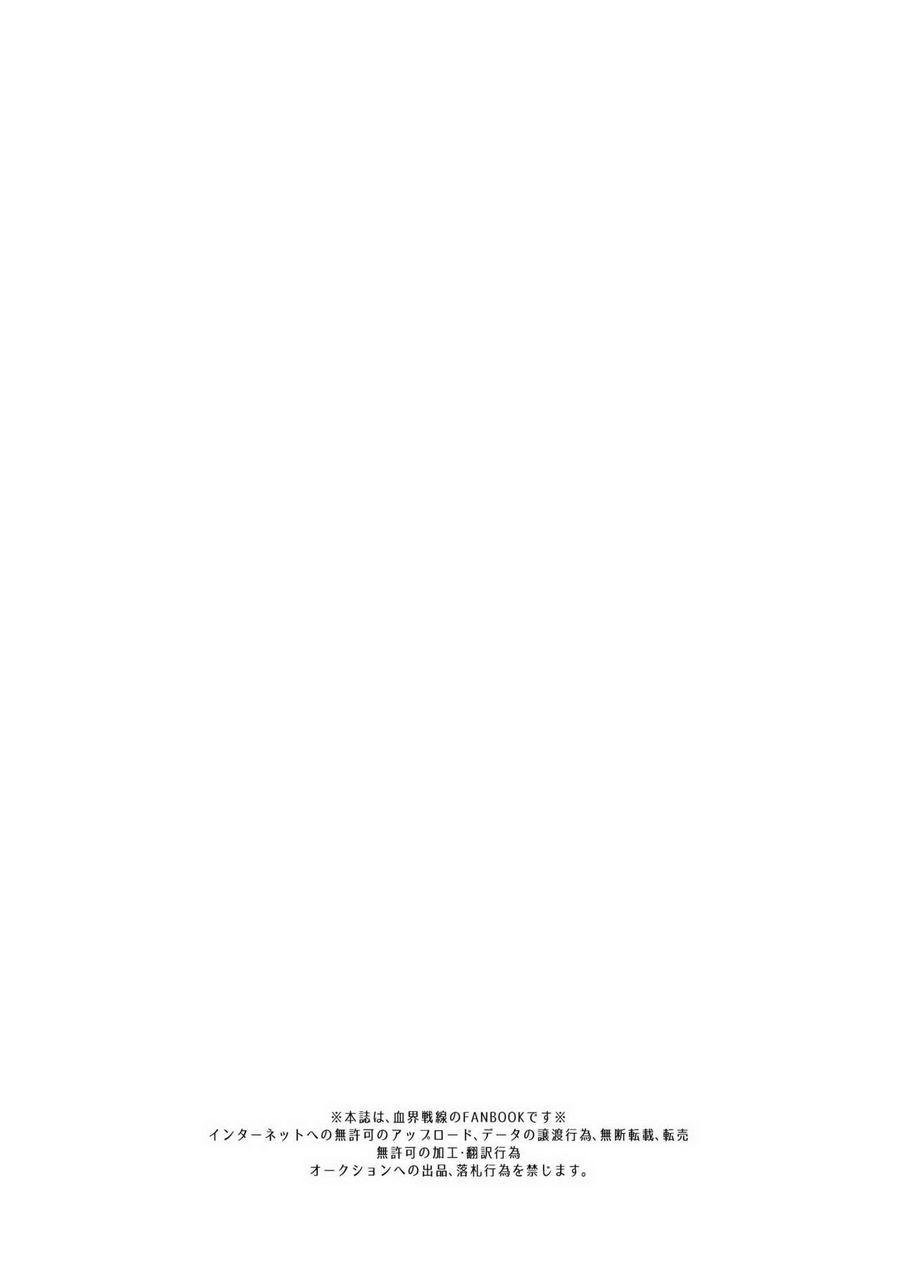 tuyển tập bl 18 theo yêu cầu nhà rô lai chapter 63 4