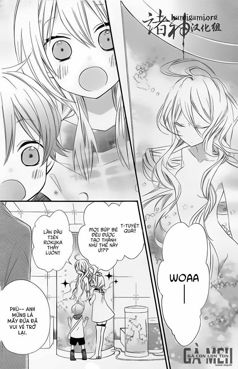 sugar girl, sugar dolls chapter 2 15