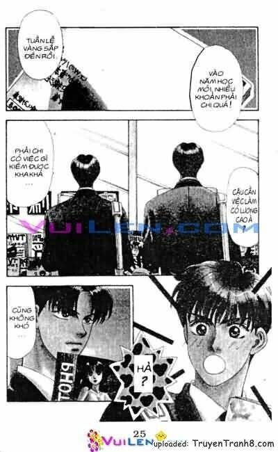 yamada tarou monogatari chapter 5 26