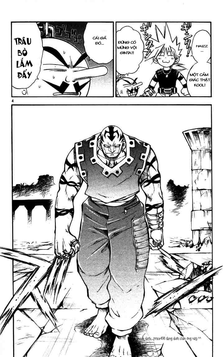 mar heaven chapter 46 4