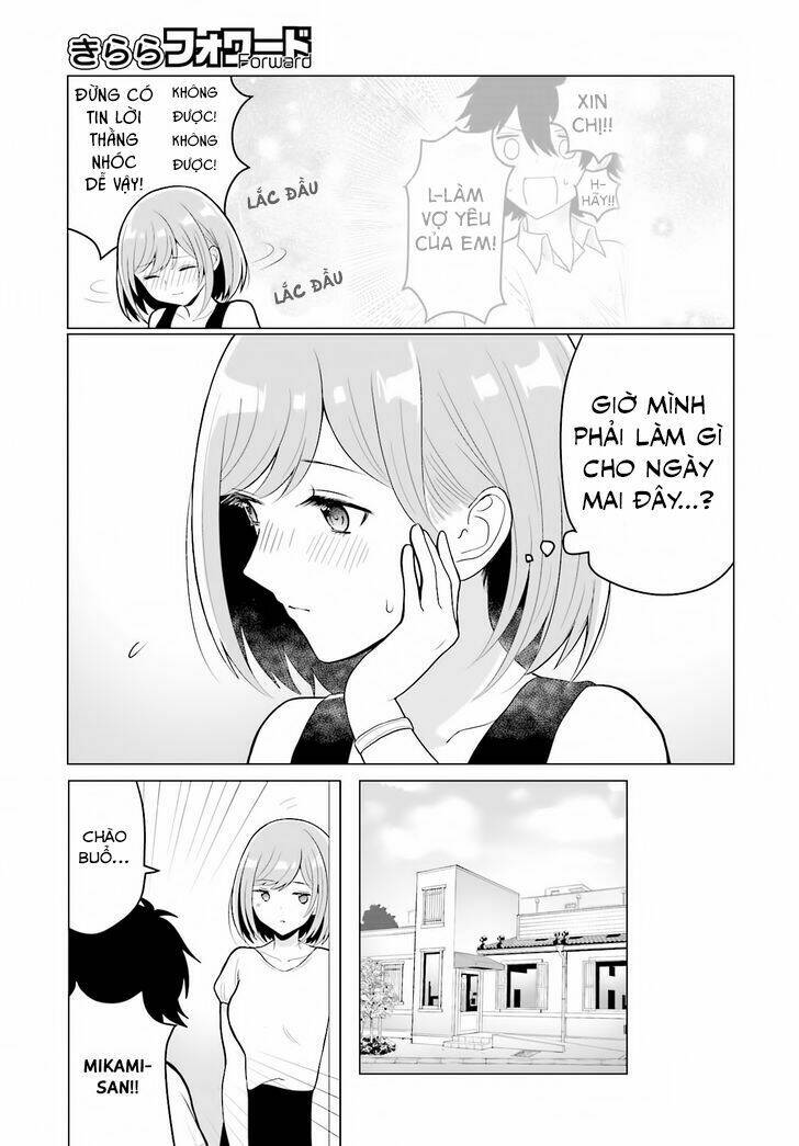 mikami-san wo furimukasetai chapter 1 16