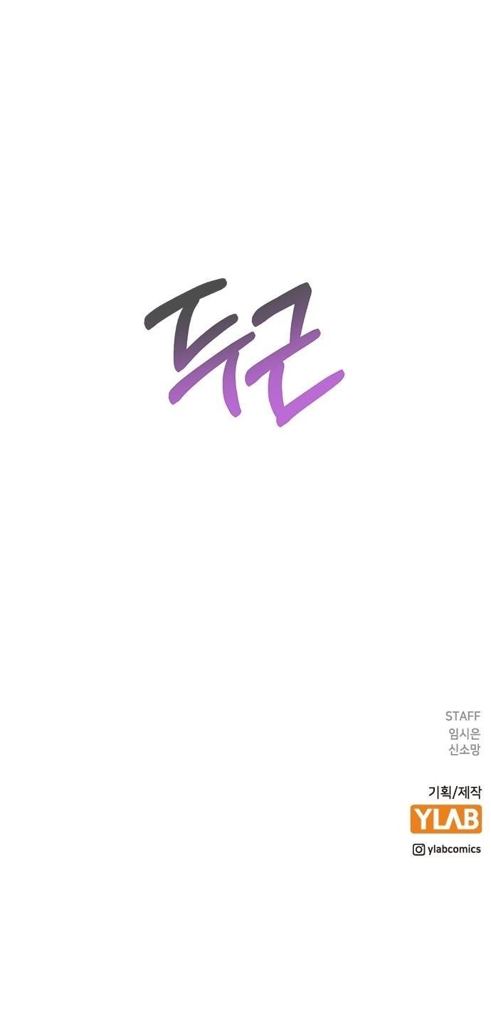 nhân duyên kiếp trước chapter 67.2 36