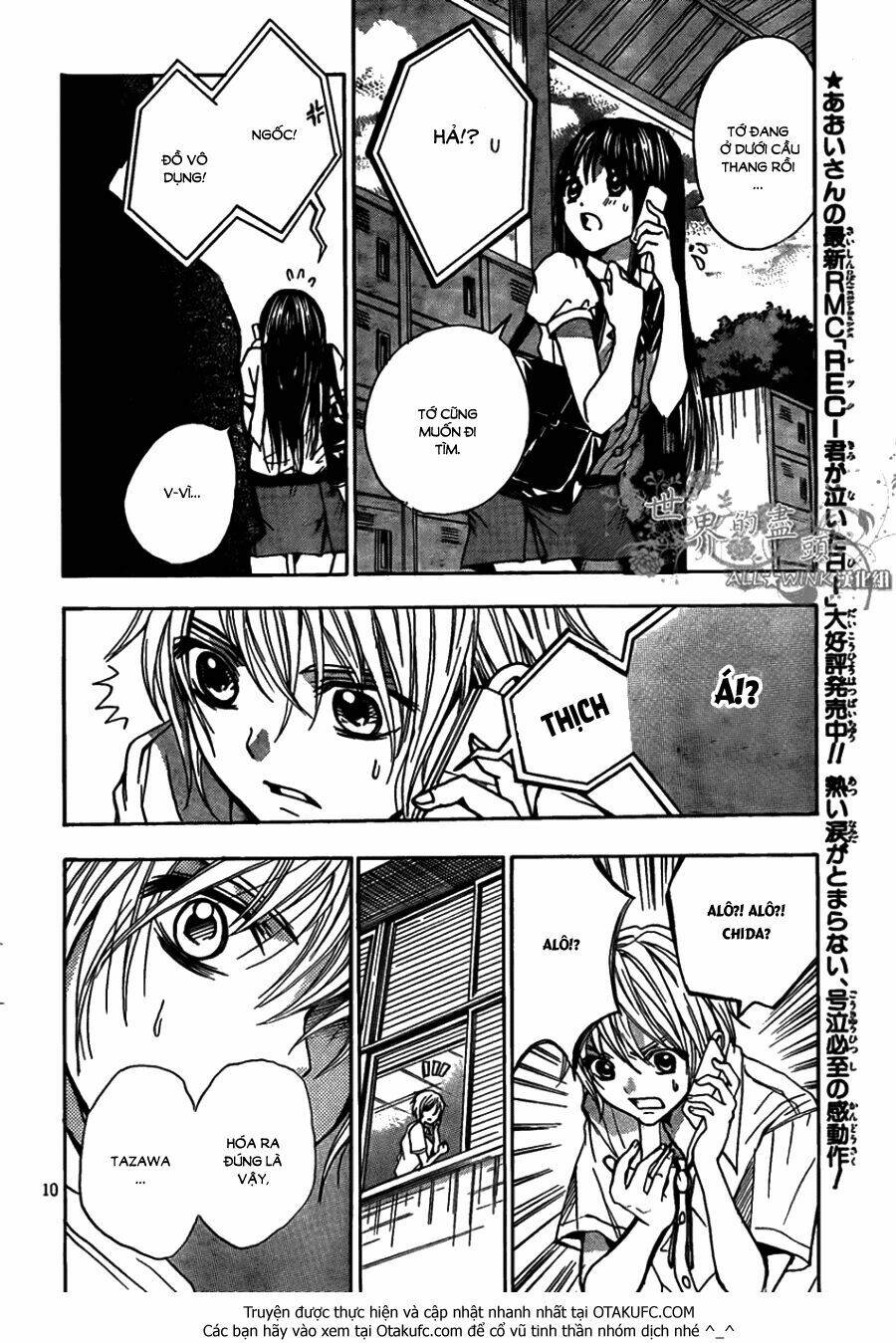 sekai no hate chapter 5 12