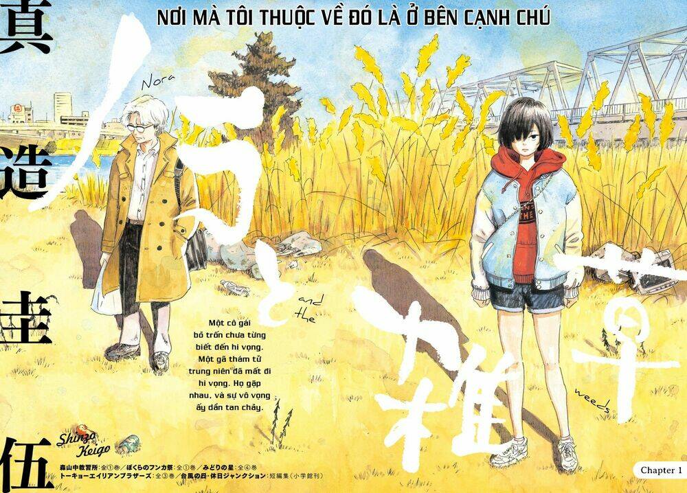 nora to zassou chapter 1 3