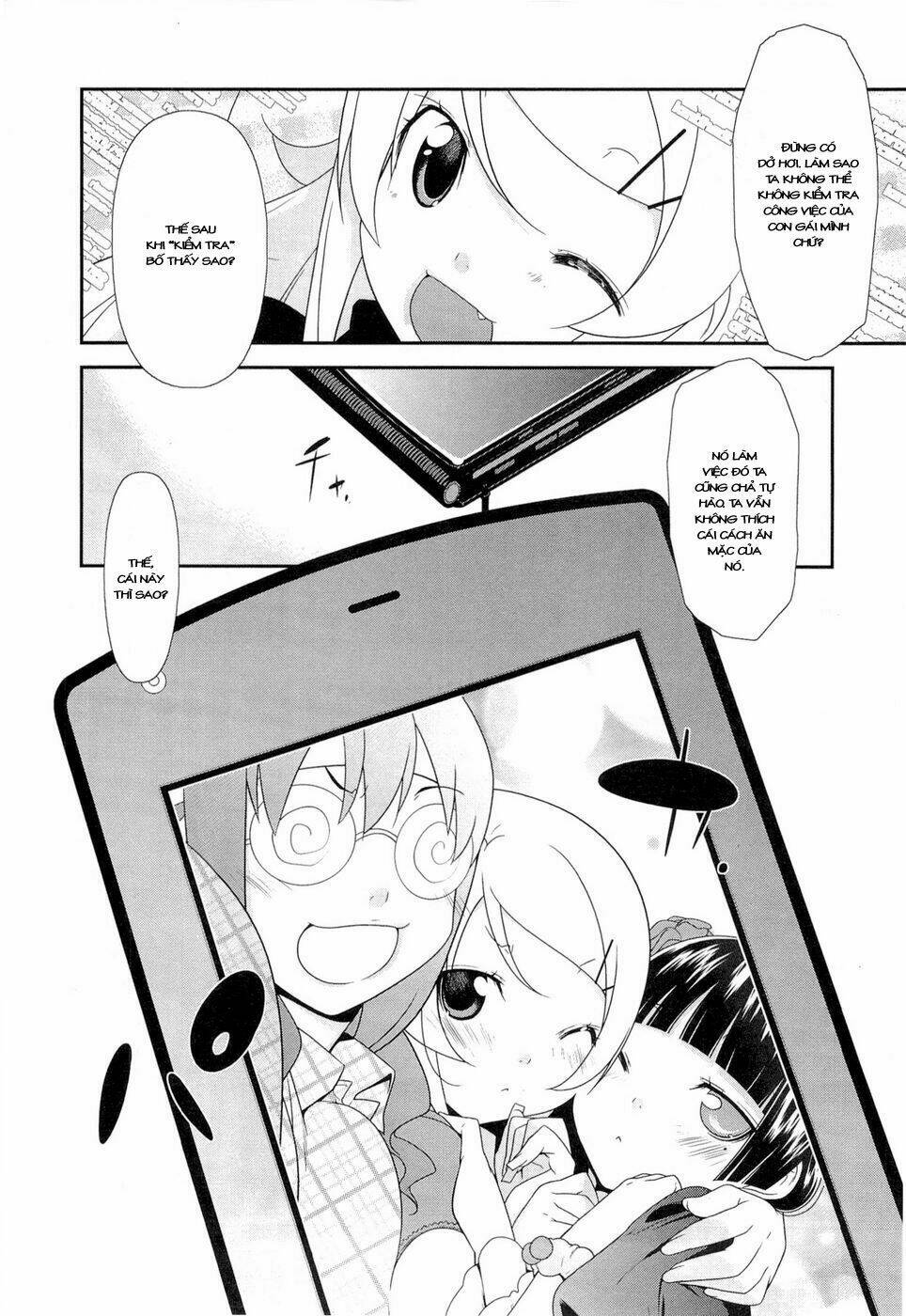 my little sister can't be this cute chapter 11 10