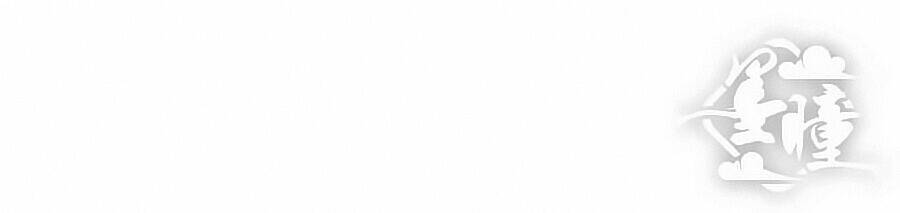 chỉ nhiễm thành hôn chapter 105 18