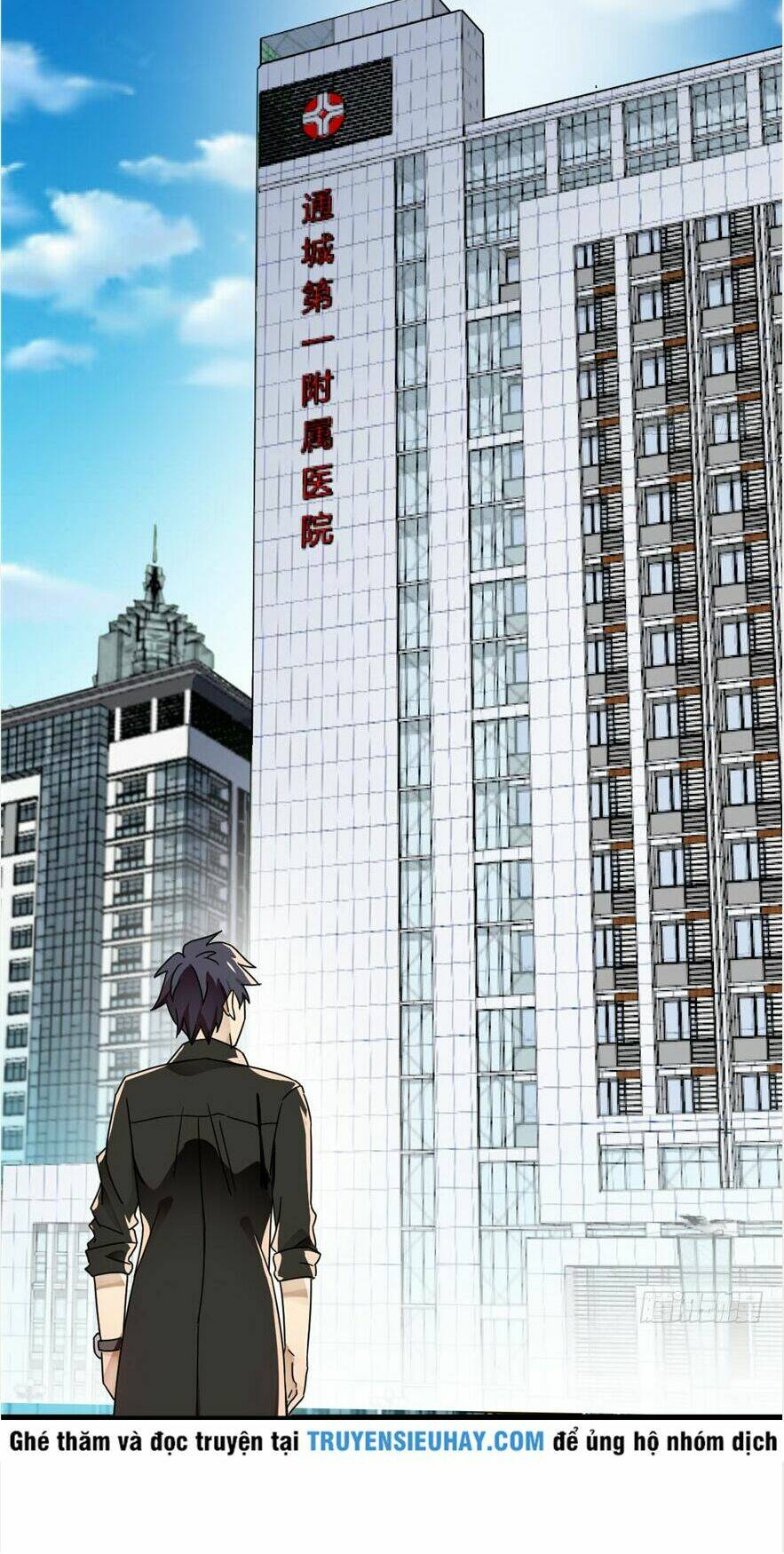 thâm dạ thư ốc chapter 7 42