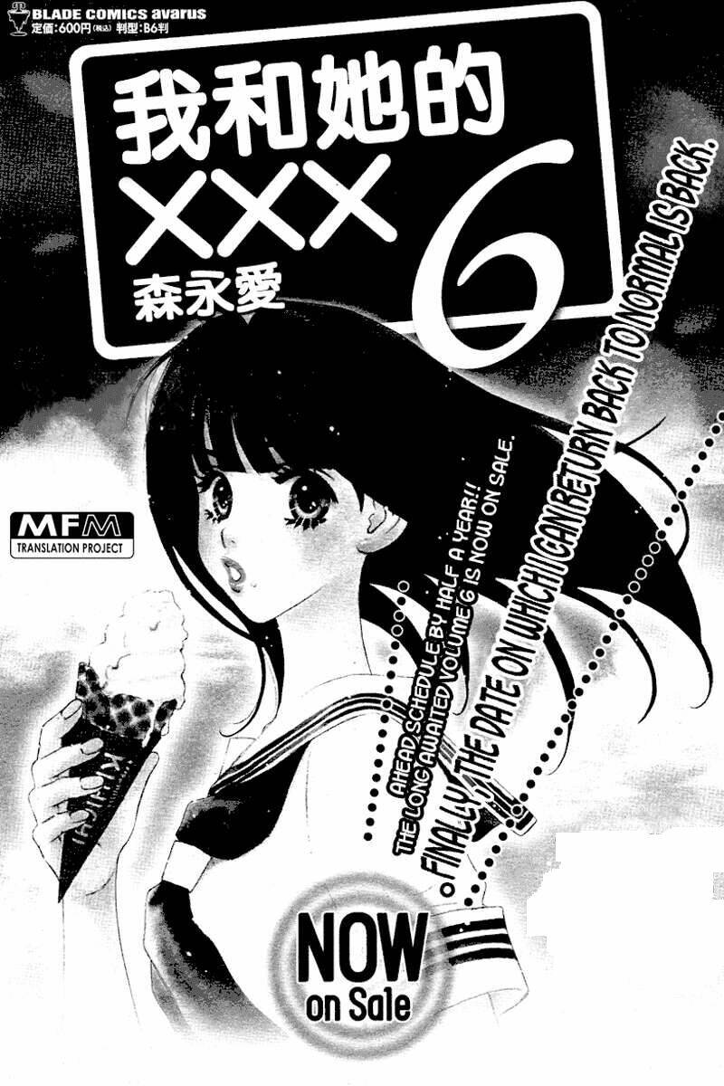 boku to kanojo no xxx chapter 48 4