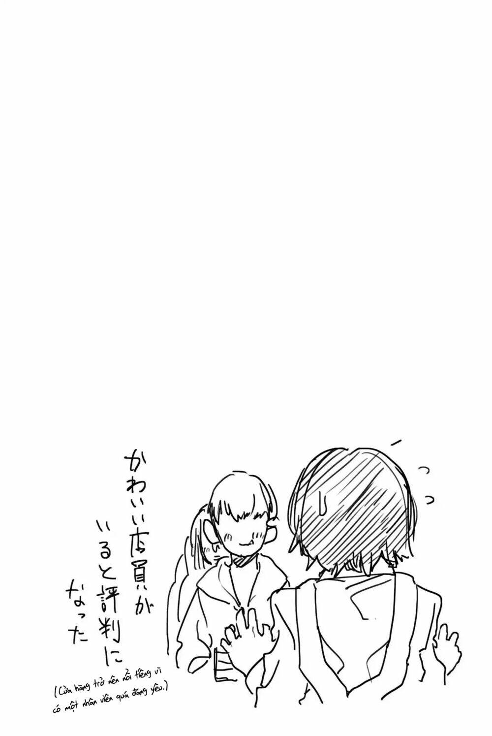 yoko-san, sugari yoru chapter 4 12