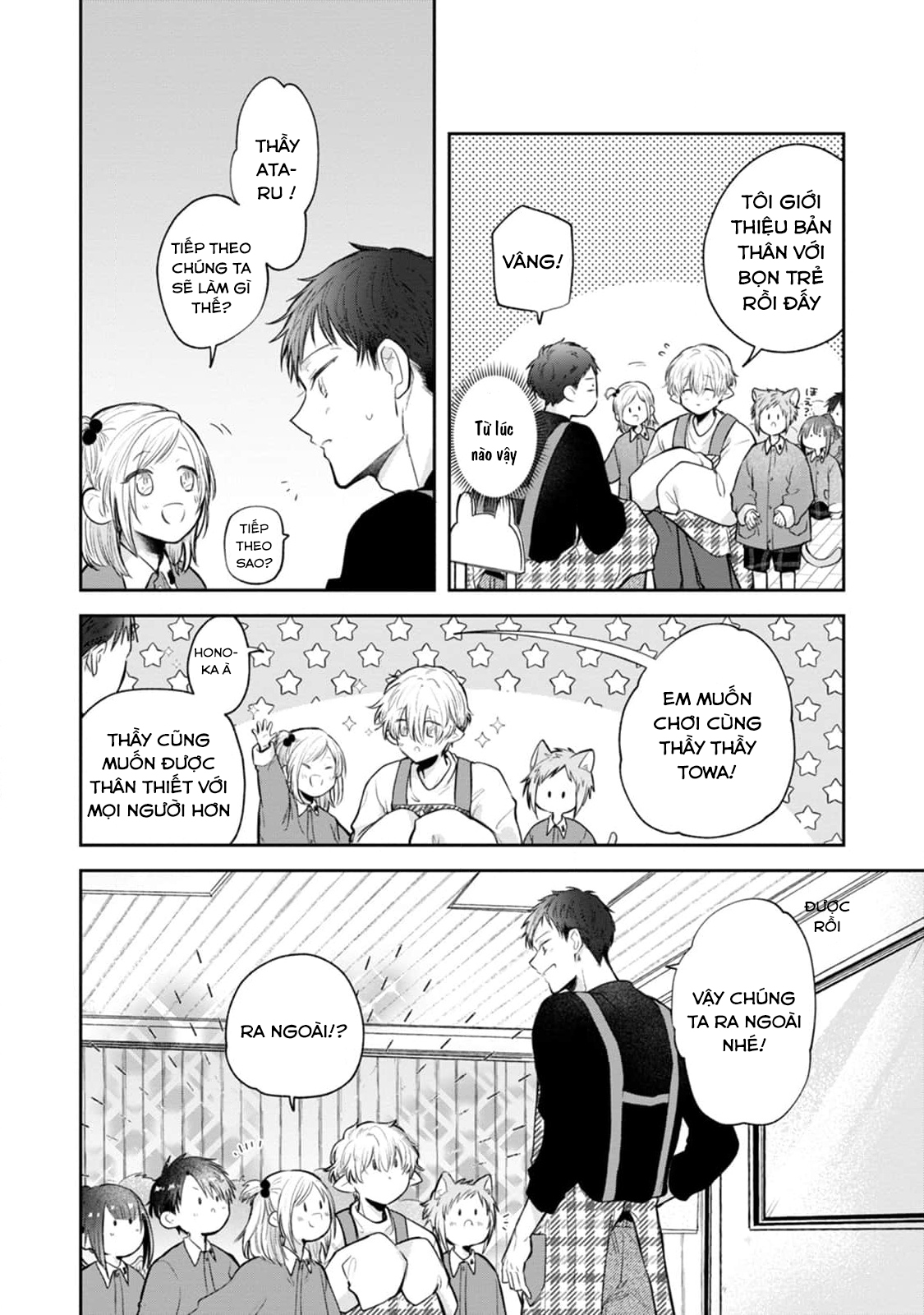 towa sensei chapter 1 10
