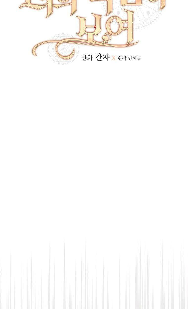 tôi nhìn thấy cái chết của bạn chapter 37 22