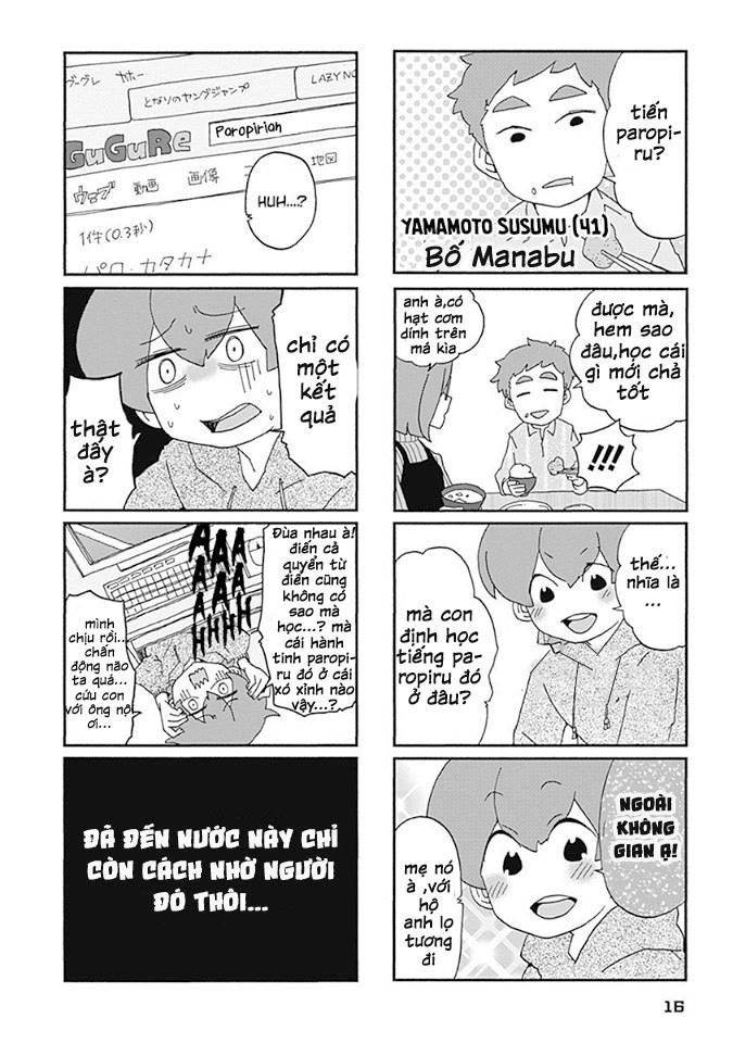 boku to uchuujin chapter 1 15