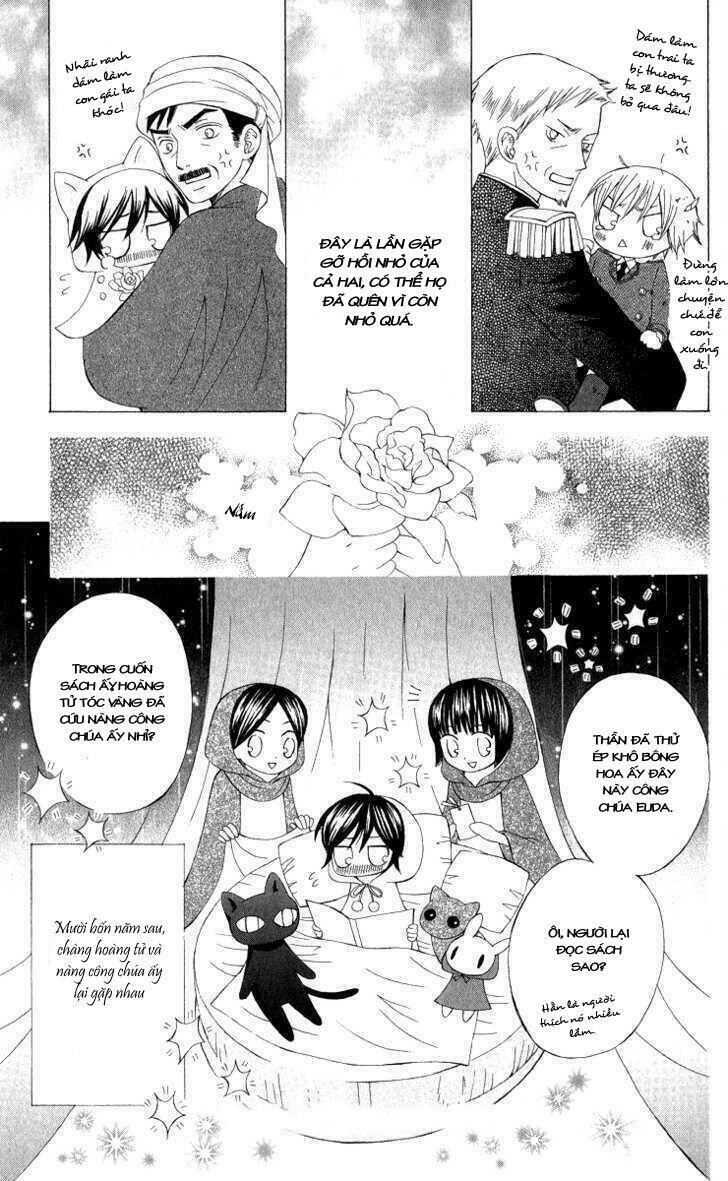 zettai heiwa daisakusen chapter 4.5 10