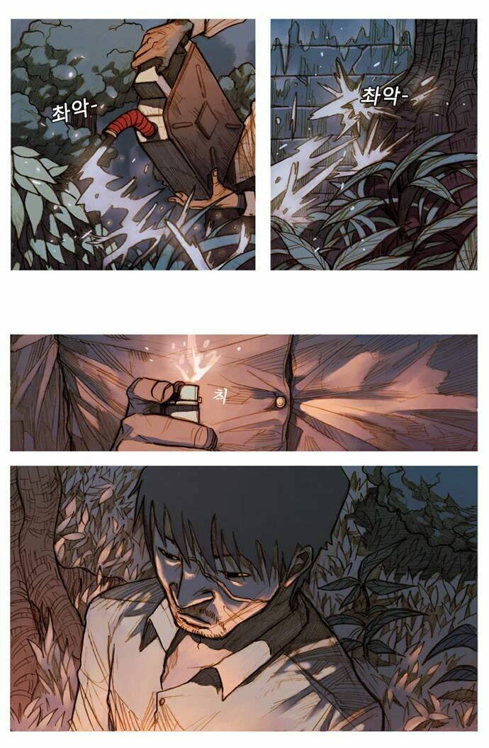 kiss wood chapter 1 25