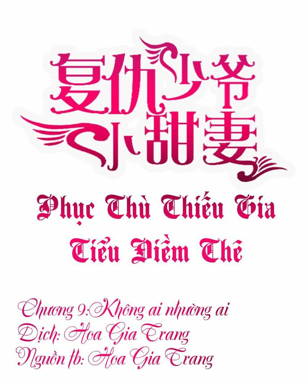 phục thù thiếu gia tiểu điềm thê chapter 9 1
