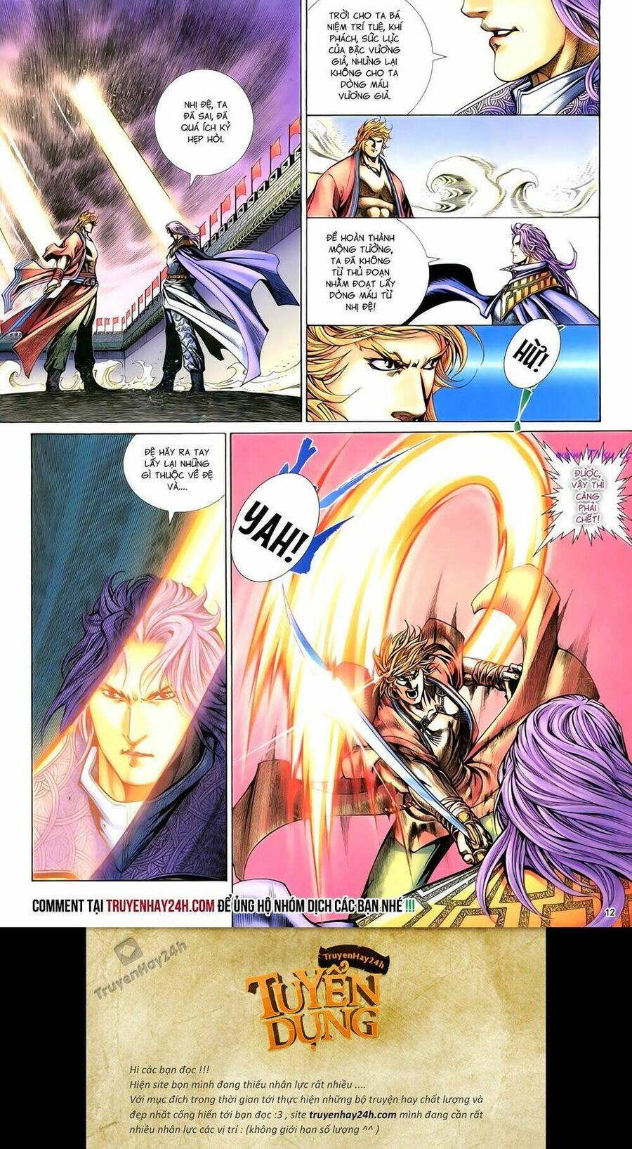 anh hùng vô lệ chapter 75 14