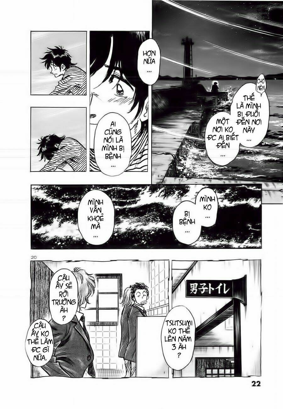 hoshi no furu machi chapter 1 23