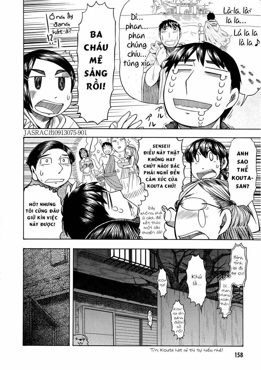 otaku no musume-san chapter 42.2 7