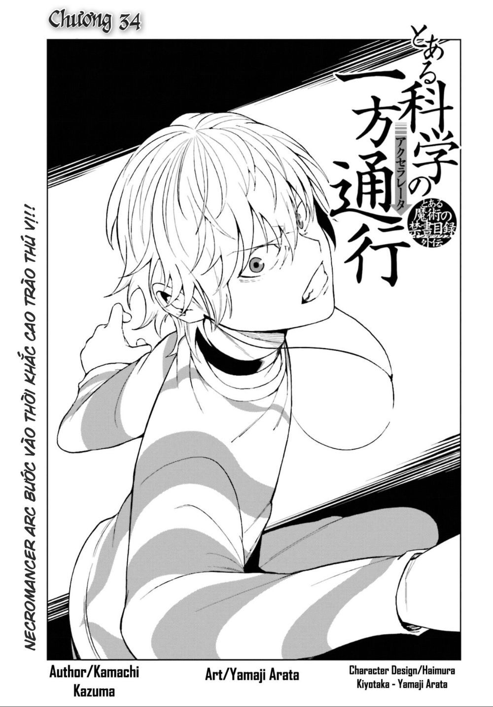 toaru kagaku no accelerator chapter 34 3