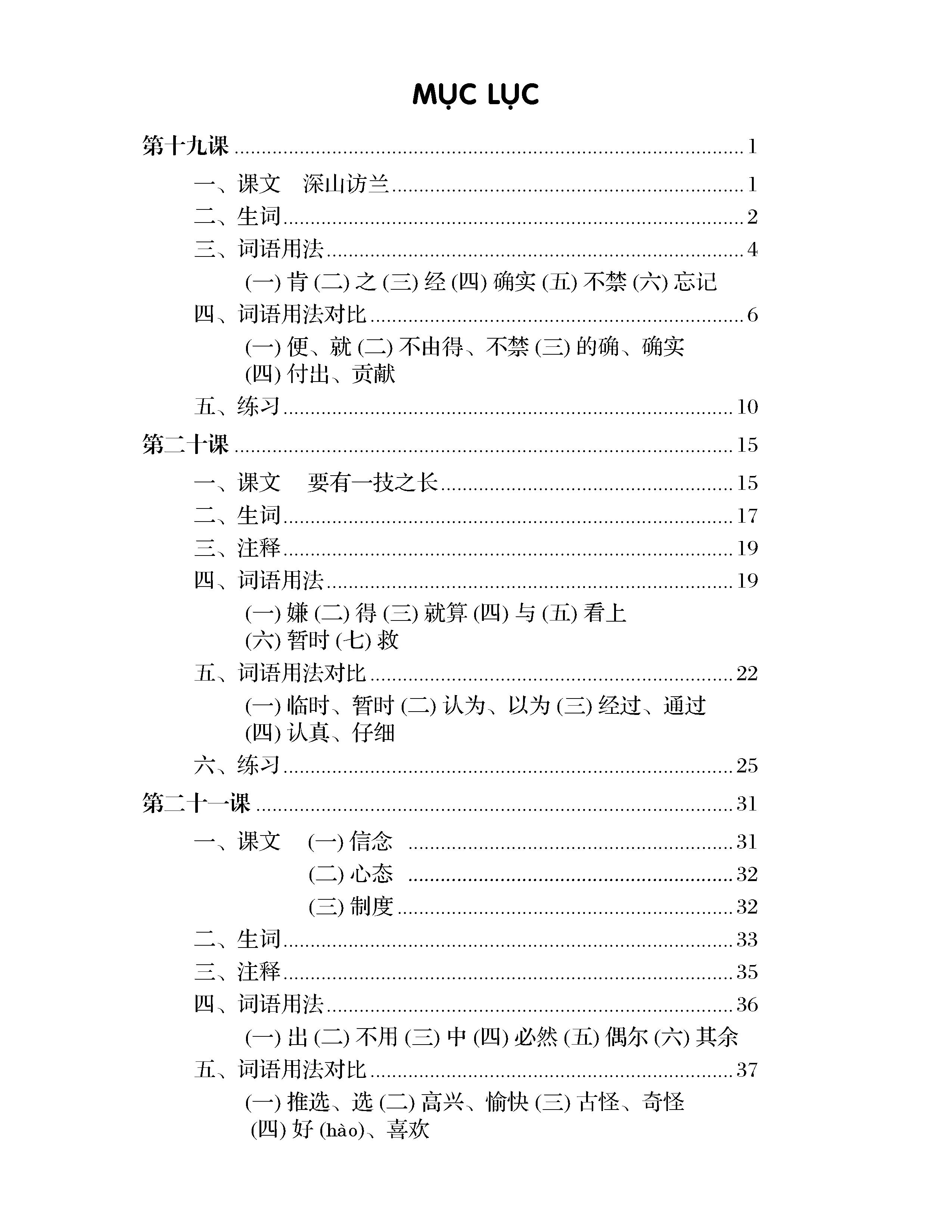 DengPan-Giáo Trình Hán Ngữ Trung Cấp
