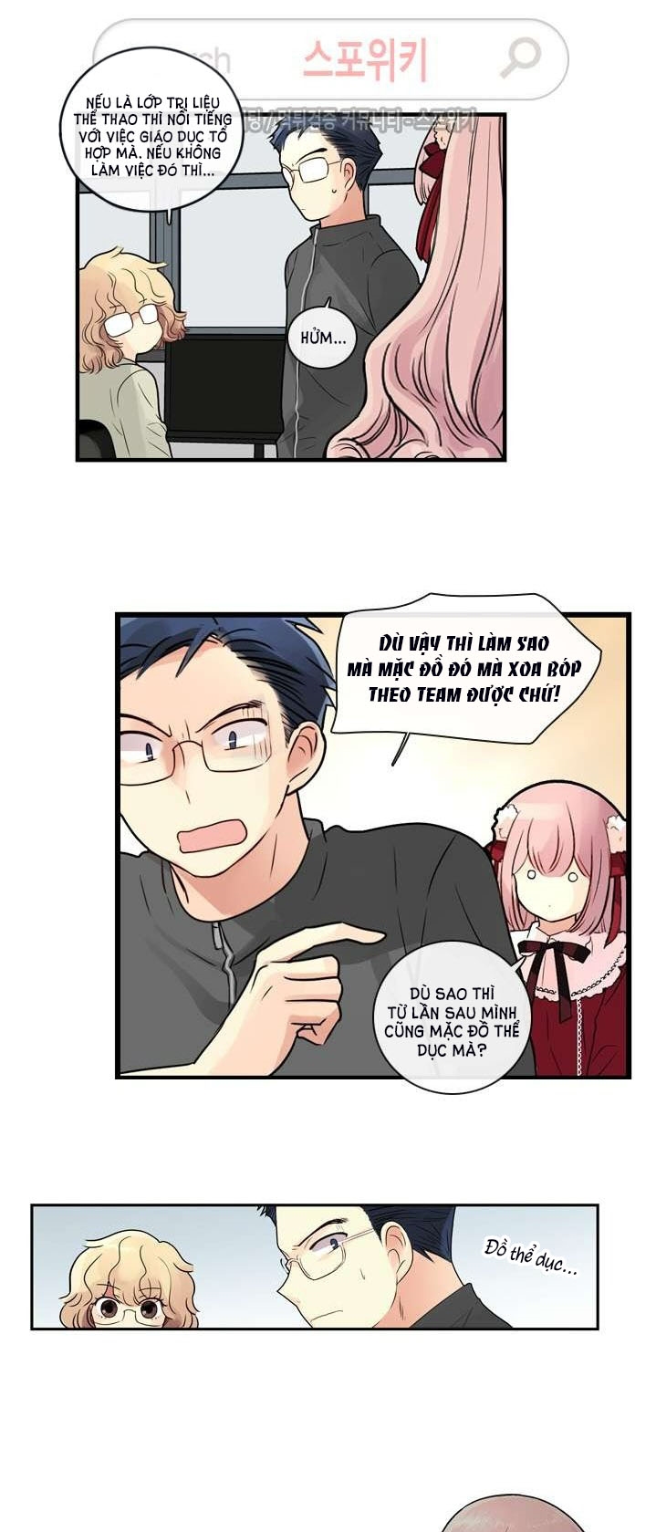 [18+] nàng hoa chapter 10.1 15