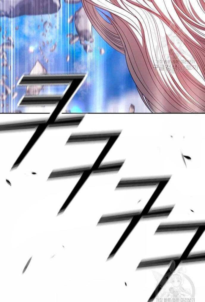 Gậy Gỗ Cấp 99+ chapter 57.5 89