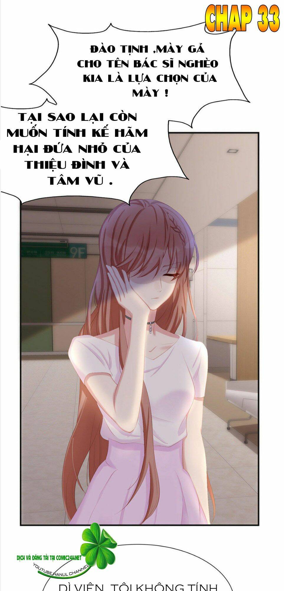 sủng em sủng tới tận cùng chapter 33 2