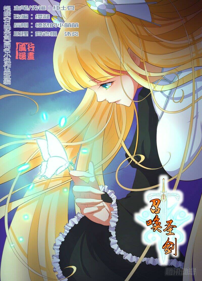 triệu hoán thánh kiếm chapter 5 2