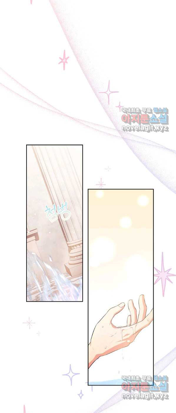 trở thành thư ký của bạo chúa chapter 62 40