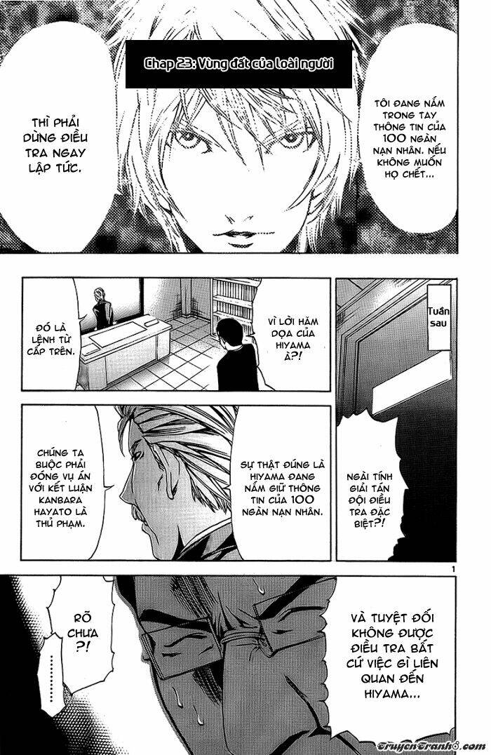 lost+brain chapter 23 4