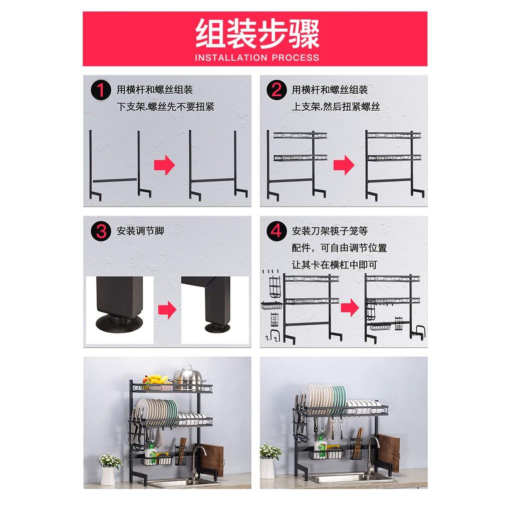 Kệ Để Chén Đĩa Thông Minh Trên Bồn Rửa Bát Sơn Đen Cao Cấp Mẫu Mới 2021