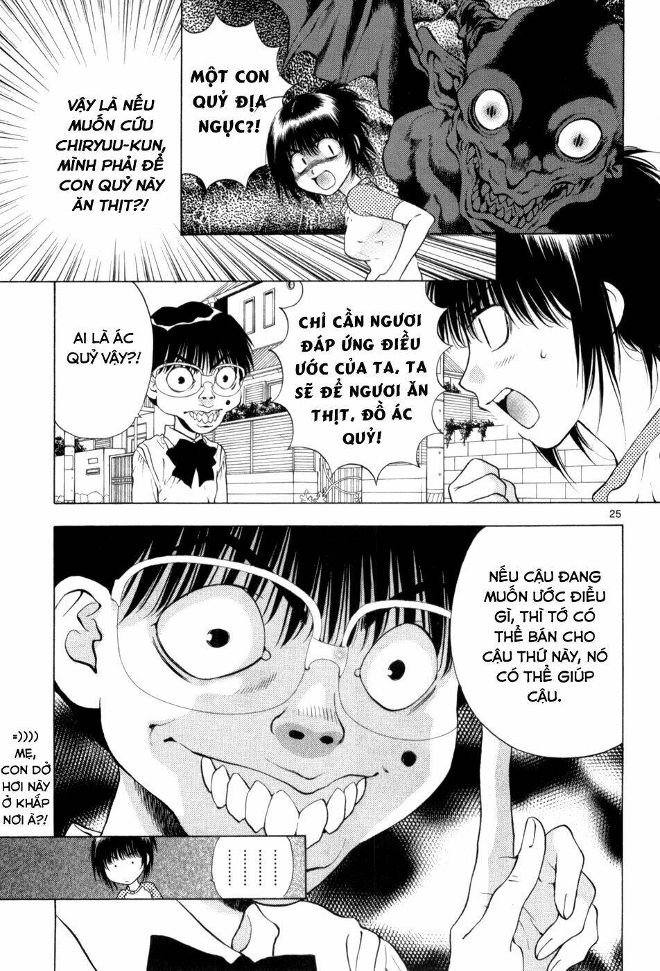 girls saurus dx chapter 63 26