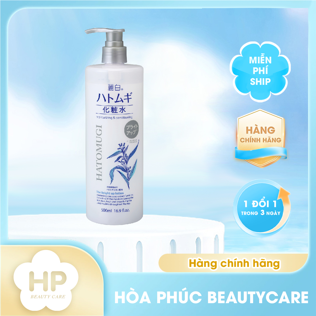 Sữa Tắm Hatomugi Cấp Ẩm Và Dưỡng Da Trắng Sáng Reihaku Hatomugi Bright Up Body Soap 600mL