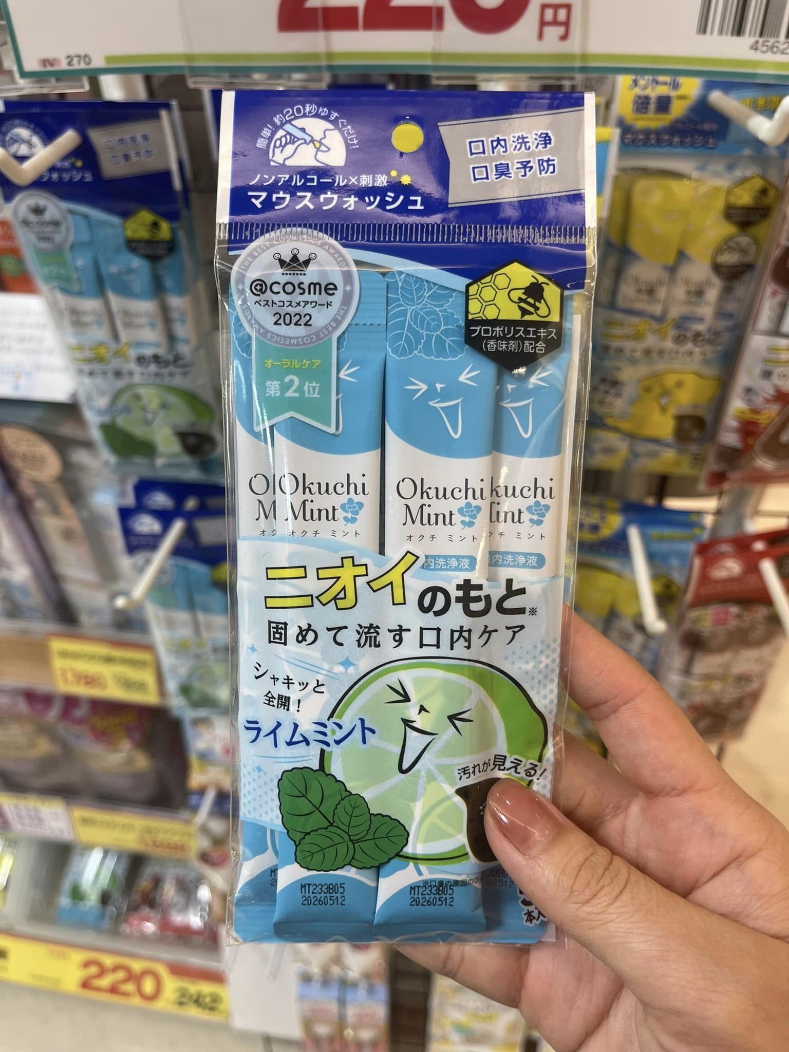Nước Súc Miệng Bạc Hà Và Chanh Okuchi Mint (1 Gói 5 Thanh)