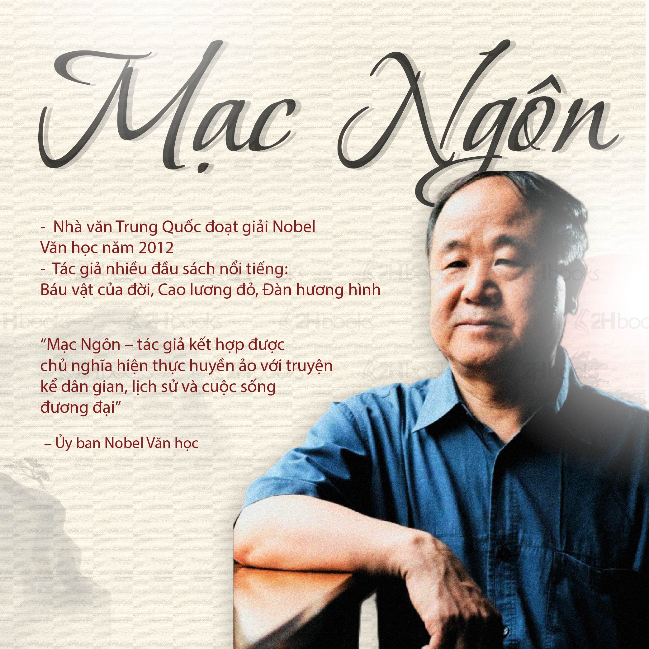 Sách Đàn Hương Hình tác giả Mạc Ngôn, Bìa Cứng 2025, Văn học kinh điển