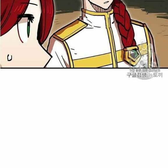 bug player - người chơi lỗi chapter 37 19